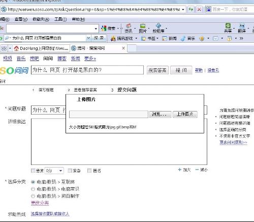 今天网页为什么是黑白的？探究背后的深层原因，今日网页为何呈现黑白色彩？背后的深层原因探究。
