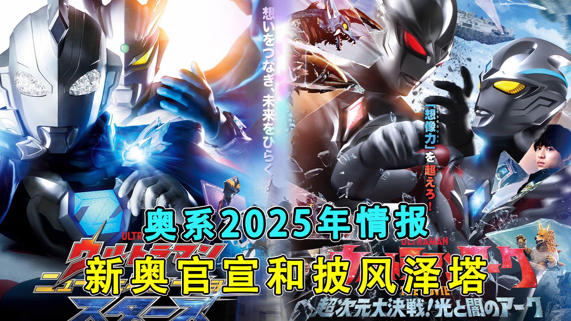 揭秘2025年新澳门今晚开奖结果——彩票背后的故事与期待，揭秘彩票背后的故事与期待，新澳门今晚开奖结果揭晓 2025年展望