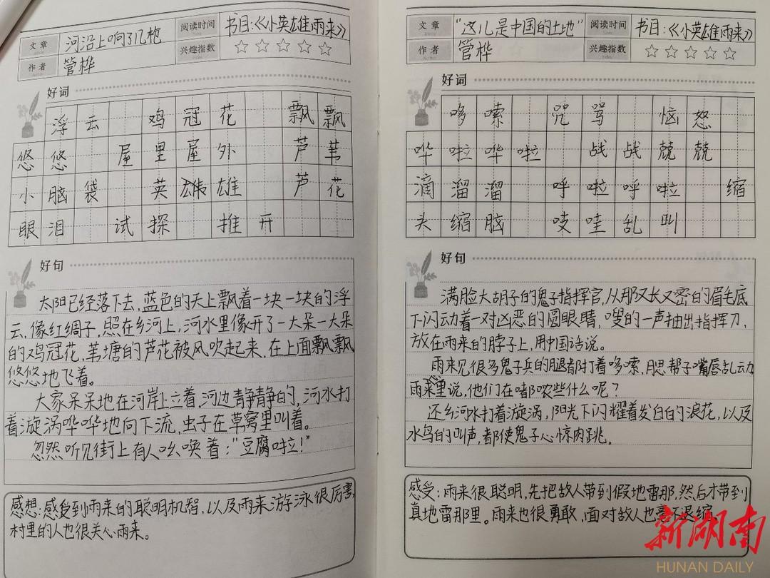最近新闻大事件摘抄，聚焦2021年九月，2021年九月大事件新闻摘要与聚焦