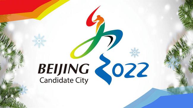关于2022北京冬奥会国际时事新闻，全球瞩目的体育盛事，全球瞩目！2022北京冬奥会——国际体育盛事全景报道