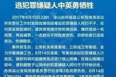 四川今日重大新闻纪实，四川今日要闻纪实