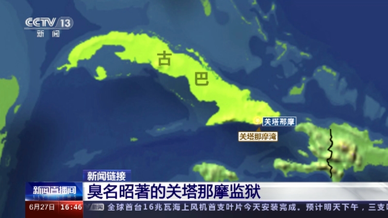 热点 第633页