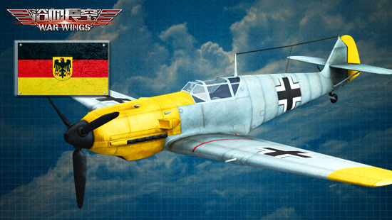 BF-109E战斗机，二战时期的空战传奇，二战传奇空战战机，BF-109E战斗机