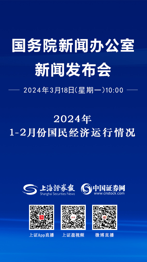 时事新闻最新报道，聚焦2024年9月1日，聚焦2024年9月1日时事新闻最新报道