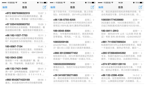 短信轰软件平台，新时代的通讯革命，短信轰软件平台，引领通讯革命新时代