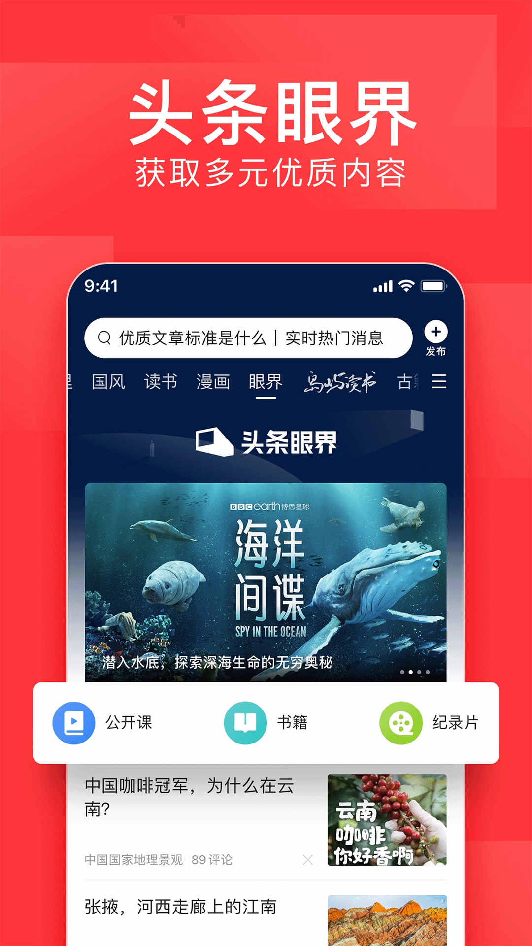 香港 第634页