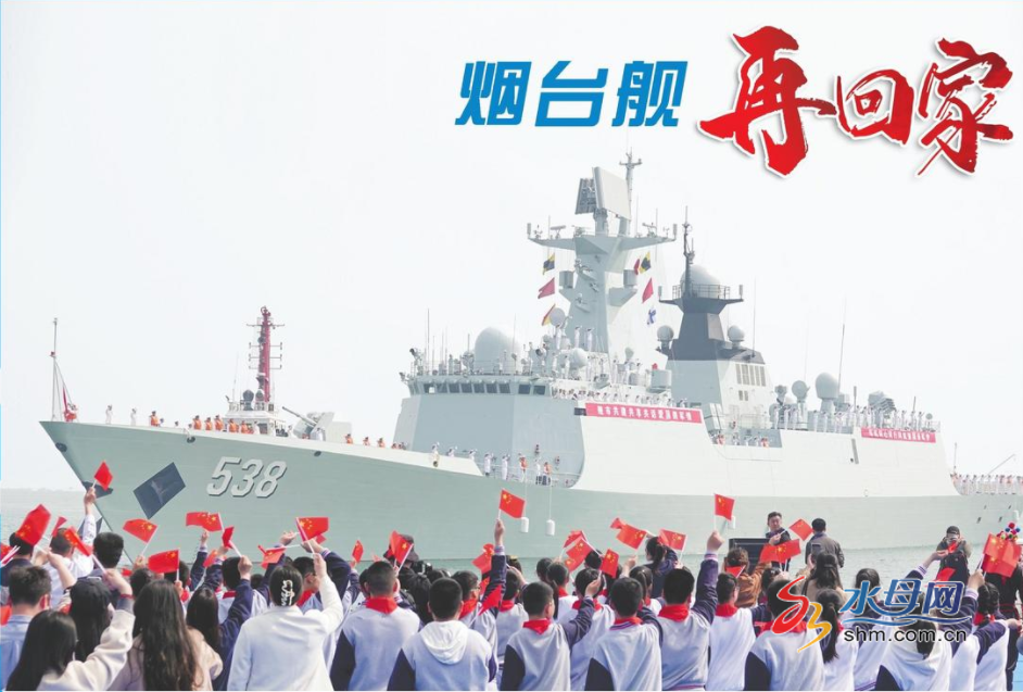 海军节精神，海洋强国的不竭动力，海军节精神，海洋强国发展的不竭动力