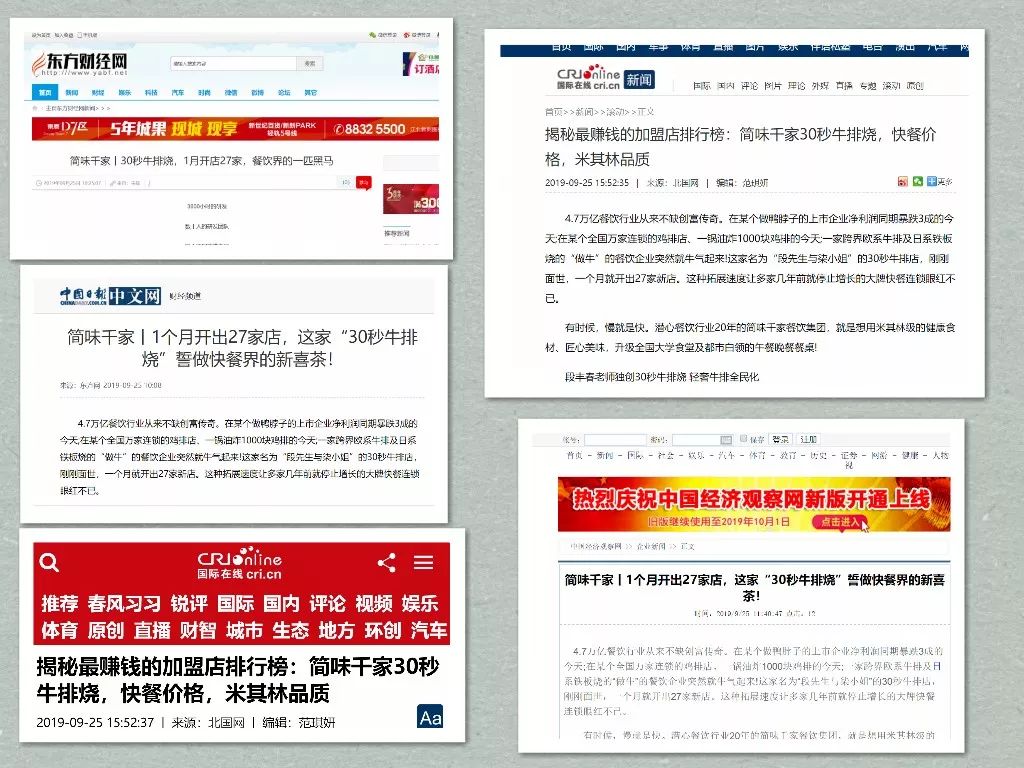 凤凰网新闻报道，揭示新闻背后的故事，凤凰网新闻报道揭秘，新闻背后的故事浮出水面