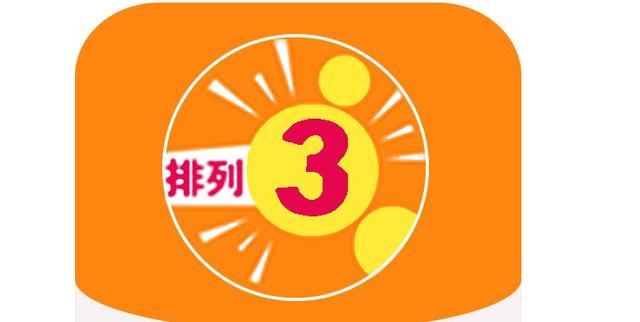 白小姐三肖三码期期准免费网——揭秘彩票预测的真相，揭秘彩票预测真相，白小姐三肖三码期期准免费网探究彩票背后的秘密