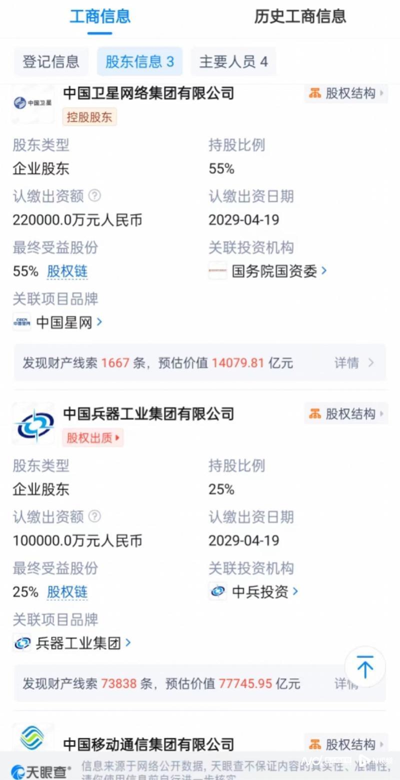 中国最新消息大开奖，繁荣与进步的不懈追求，中国最新消息大开奖，繁荣与进步的持续追求
