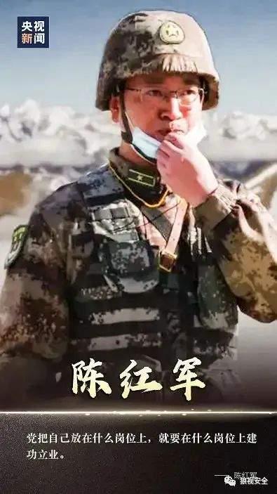 肖思远在那里牺牲，英雄精神的永恒纪念，肖思远牺牲之地，英雄精神的永恒纪念