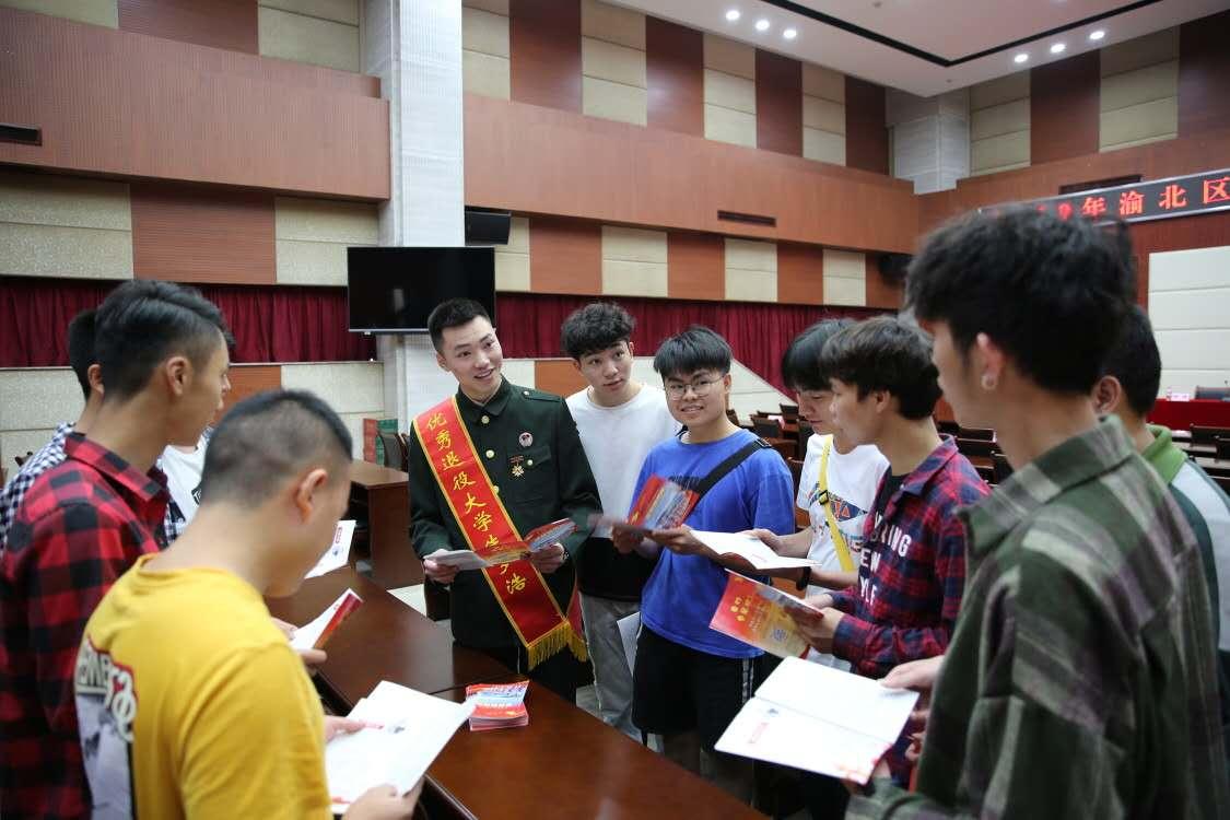 征兵宣传要讯，新时代的召唤与青年的担当，新时代青年担当，征兵宣传要讯启航新征程