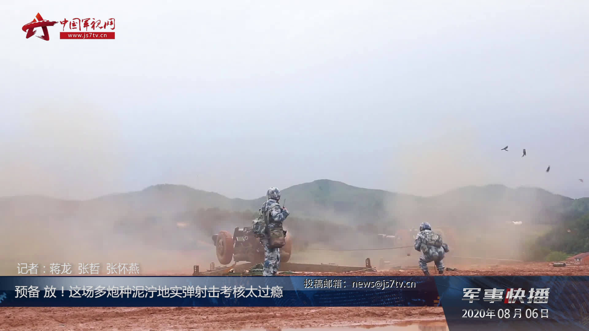 中国军事视频2020新动态，展现力量与技术的融合，中国军事视频2020新动态，力量与技术的完美融合展