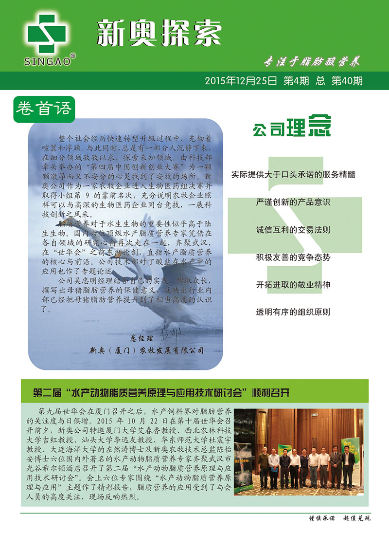 新奥精准免费资料提供，助力企业高效决策与发展，新奥精准免费资料助力企业高效决策与发展指南
