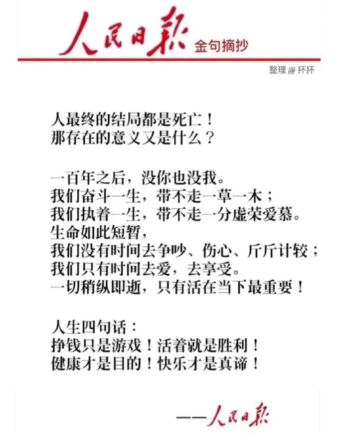 最近新闻大事件摘抄2023年，2023年重大新闻事件摘要与回顾