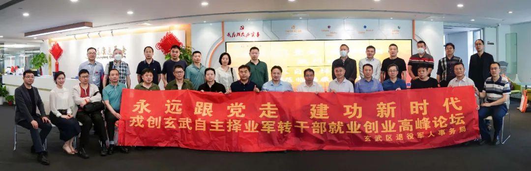 百度军转论坛，汇聚军事精英，共谋国防发展，百度军转论坛，军事精英共谋国防发展