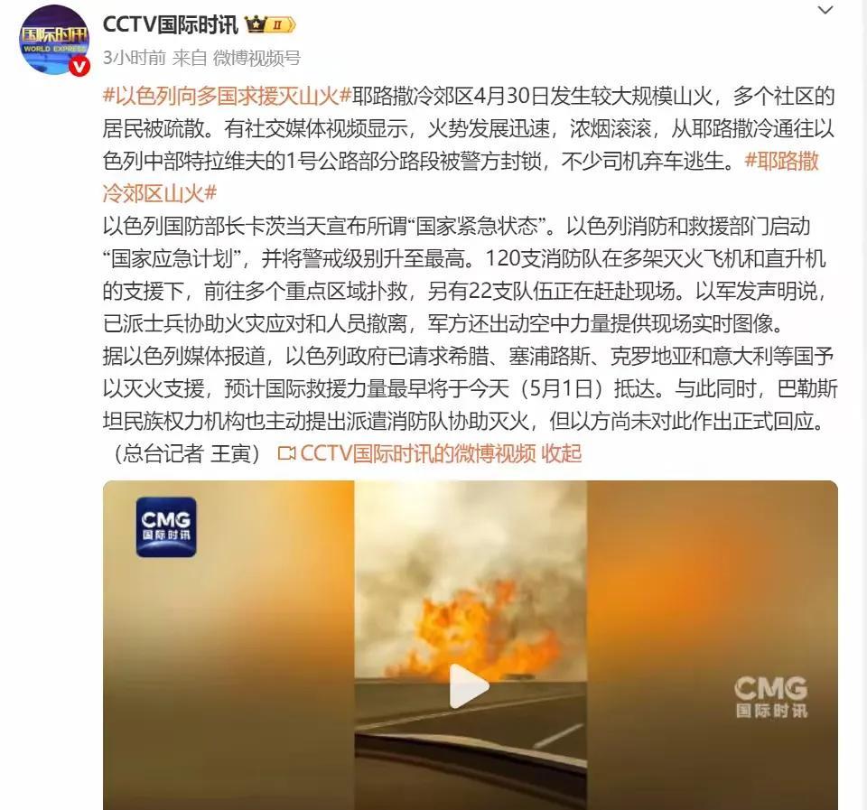以色列现状深度解析，多重挑战下的动态演变，以色列现状深度解析，多重挑战下的动态演变与挑战应对
