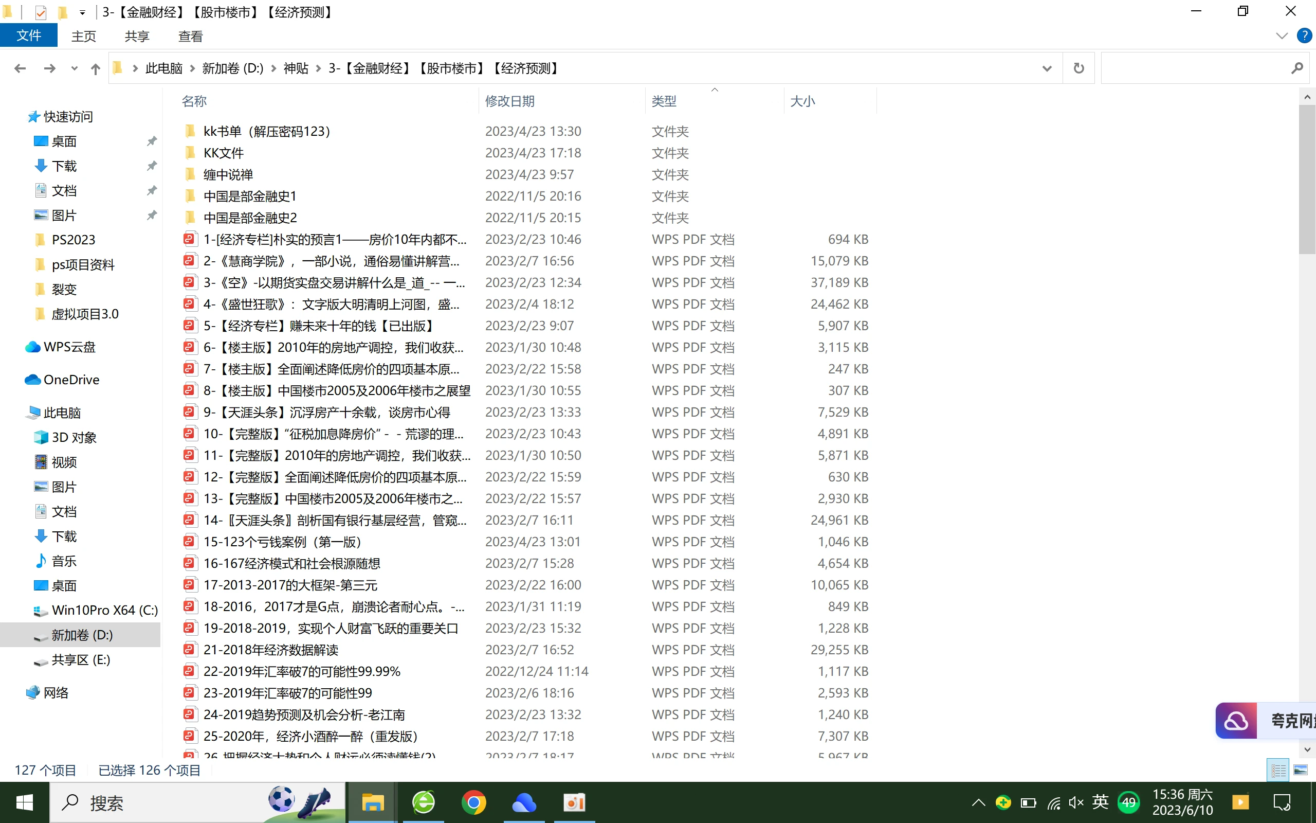 天涯论坛kk大神的传奇故事与珍贵PDF资源分享，天涯论坛kk大神，传奇故事与资源分享揭秘