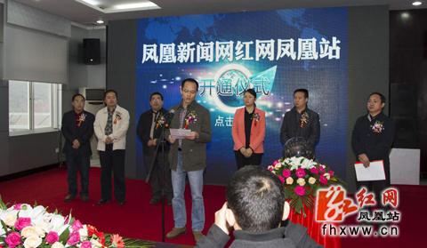 凤凰网湖南新闻——传递湖南声音，展现多彩湖南，凤凰网湖南新闻，多彩湖南之声，展现湖南风采