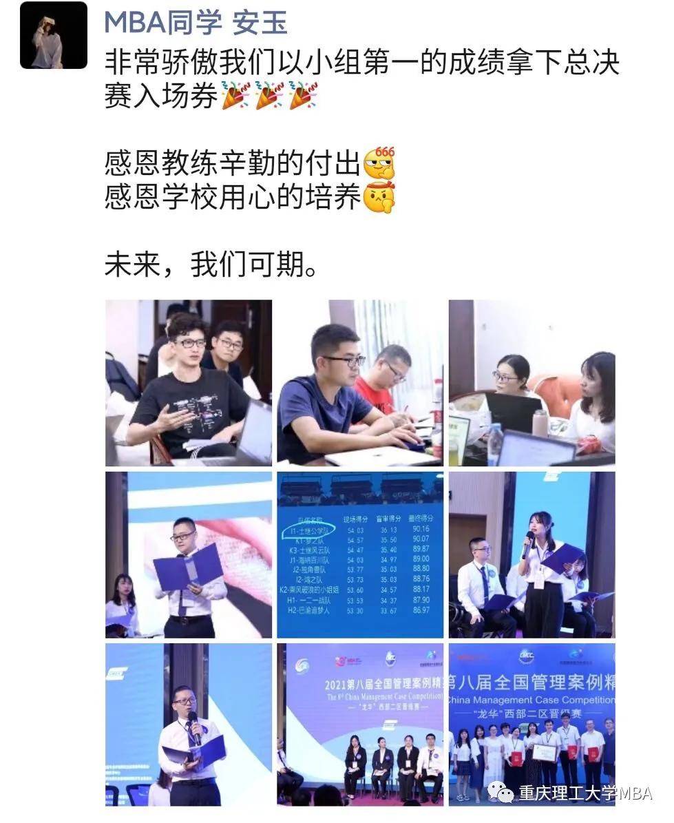 王中王一肖一特一中一MBA，多维度解析现代精英之路，多维度解析现代精英之路，王中王一肖一特MBA之路的启示