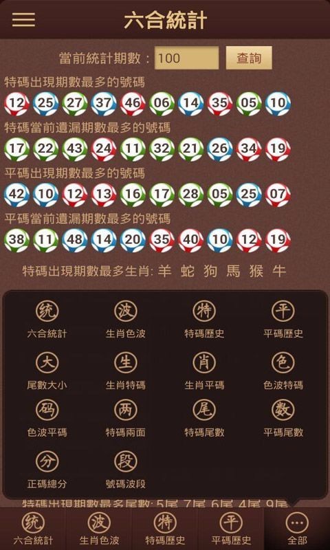 澳门新未来，探索2025年天天开好彩的无限可能，澳门新未来展望，2025年天天开好彩的无限机遇