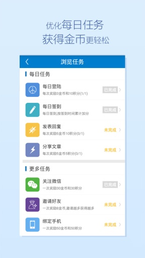 香港 第620页