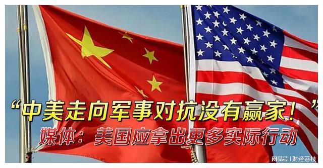中美军事关系最新动态，战略对话与军事合作的现状与挑战，中美军事关系最新动态，战略对话与合作的现状与挑战
