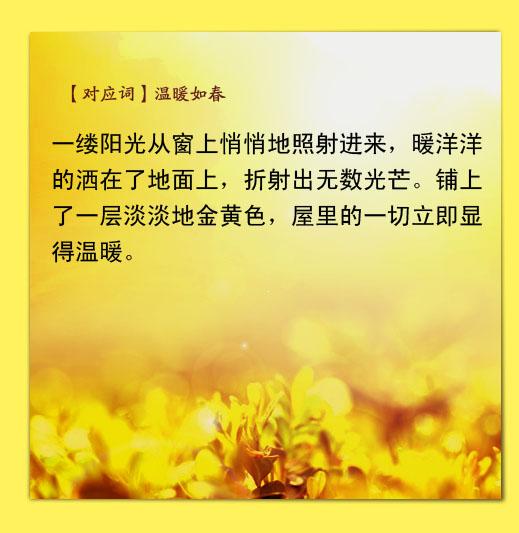 小学生摘抄新闻，探索科技前沿，激发未来梦想，小学生探索科技前沿，摘抄新闻激发未来梦想