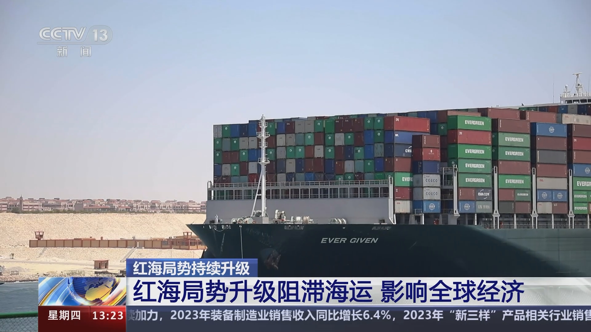 凤凰网新闻与红海战略，探索新闻领域的无限可能，凤凰网新闻红海战略探索，新闻领域的无限可能