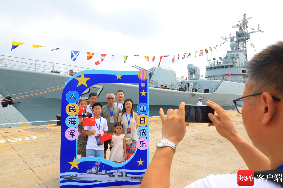 海军节军营开放日，展现海军风采，深化军民融合，海军节军营开放日，展现风采，军民融合共进