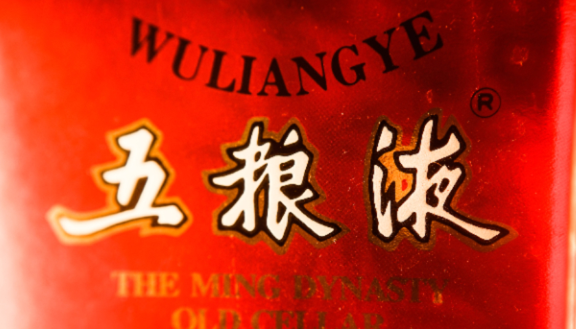 探寻神秘与欢乐的交融