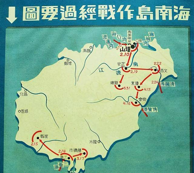 解放海南岛战役登陆点示意图，历史视角下的战略决策与军事行动，解放海南岛战役登陆点示意图，战略决策与军事行动的历史视角