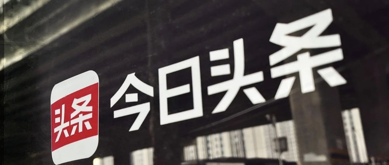 今日头条，引领新闻潮流的前沿阵地，今日头条，新闻潮流的引领者