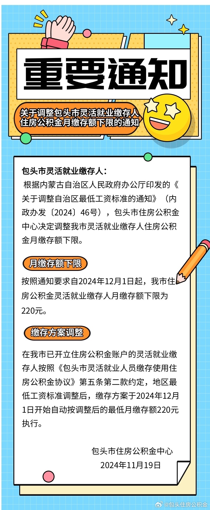 引领变革