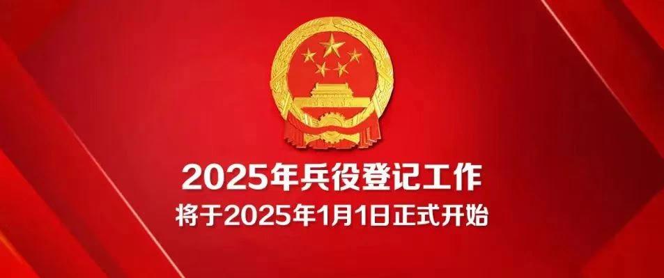关于我国准备在2025年撤销军兵种的综合分析，中国将在2025年撤销军兵种的综合分析与展望