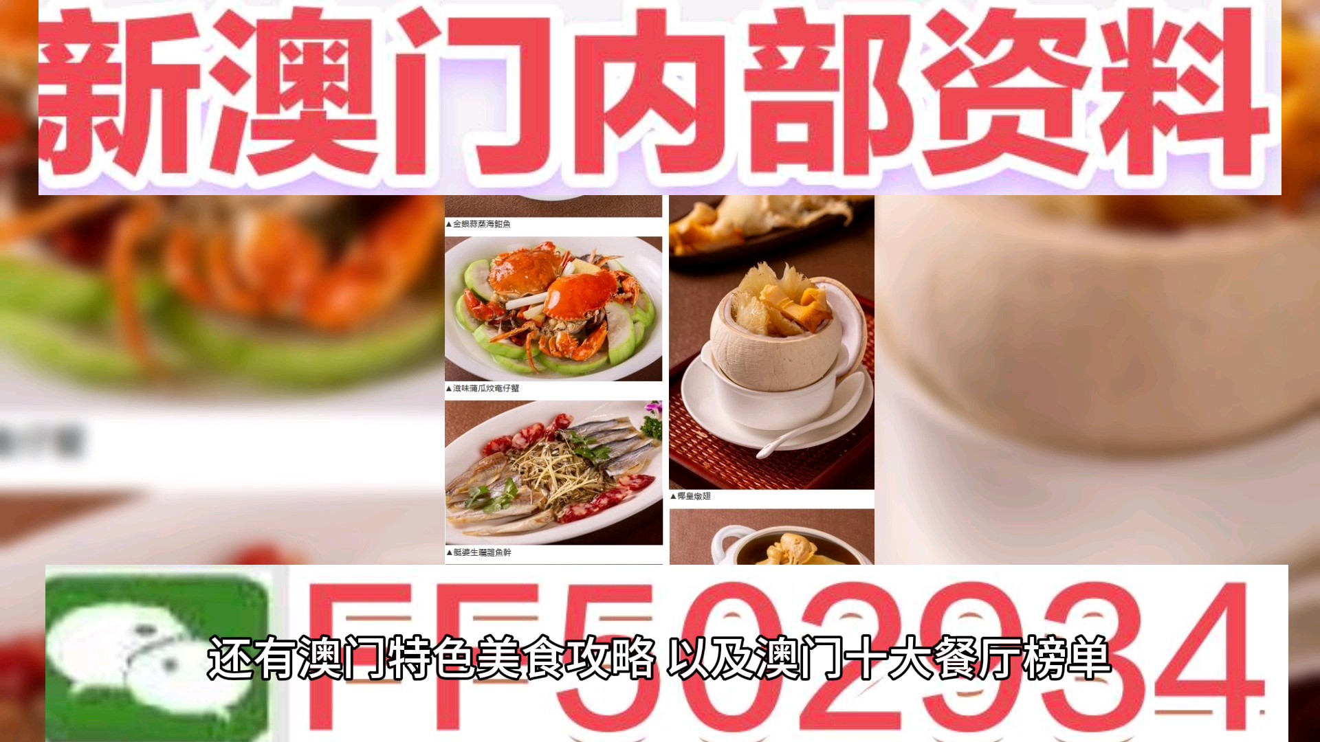 七十八背后的彩票故事与期待揭秘