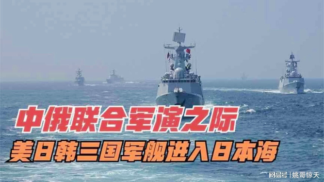 美日韩三国联合军演，深化安全合作与战略互信的视角，美日韩联合军演，深化安全合作与战略互信的视角探讨