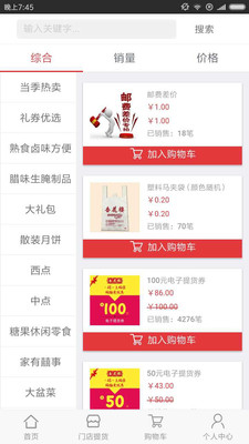 管家婆官网,一站式财务管理解决方案的领先平台,管家婆官网,领先的一站式财务管理解决方案平台