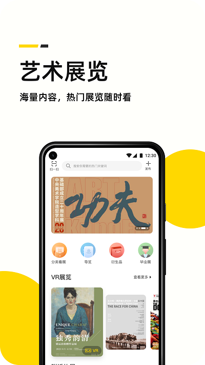 今日头条成长版APP安装指南，今日头条成长版APP安装攻略