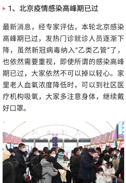 上海疫情传来特大好消息，曙光初现，希望满溢，上海疫情曙光初现，希望满溢迎来好消息