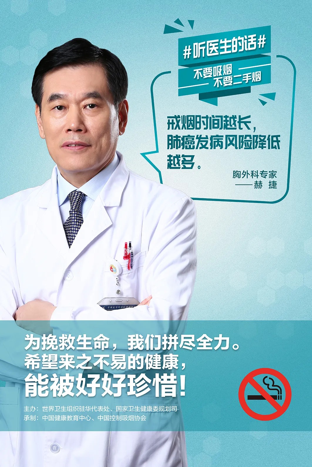钟南山、李兰娟与王辰的最新医学判断，未来展望与应对策略，钟南山、李兰娟与王辰的医学新判断，未来展望与应对策略