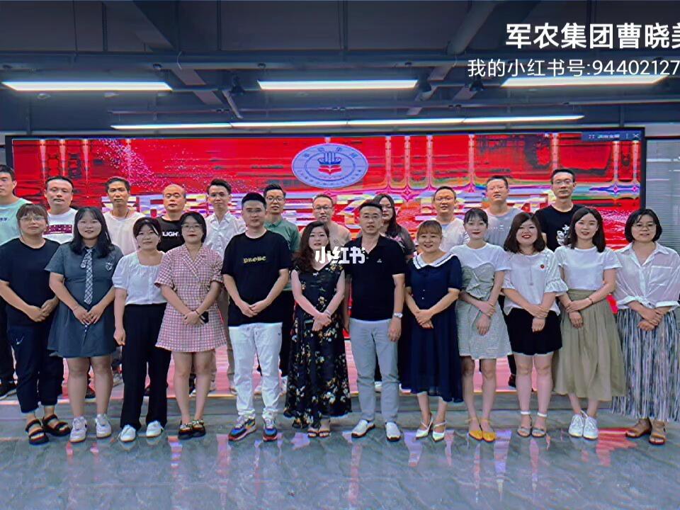 军垚集团，引领未来，铸就辉煌，军垚集团，引领未来，铸就辉煌成就
