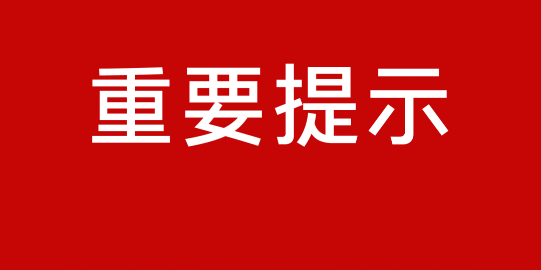 新冠肺炎疫情最新情况，全球动态与应对策略，新冠肺炎疫情最新动态，全球进展及应对策略