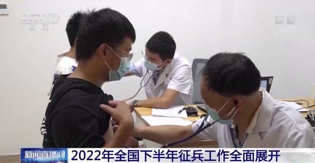 少女征兵体检内部视频，揭示流程与关注点的深度观察，少女征兵体检内部视频深度观察，流程与关注点揭秘