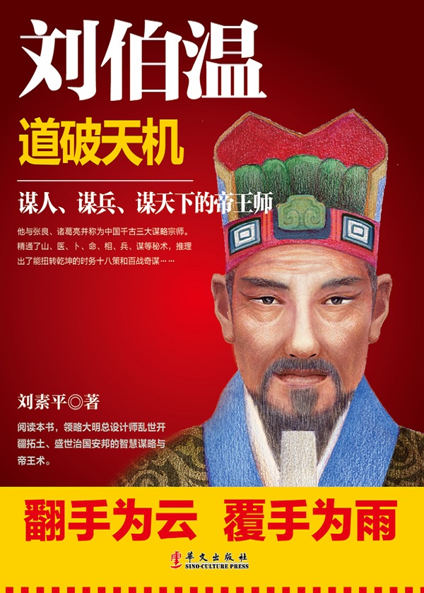 揭秘刘伯温平码一肖，探寻背后的神秘故事与智慧启示（第001期），刘伯温平码一肖背后的神秘故事与智慧启示揭秘（第001期专刊）