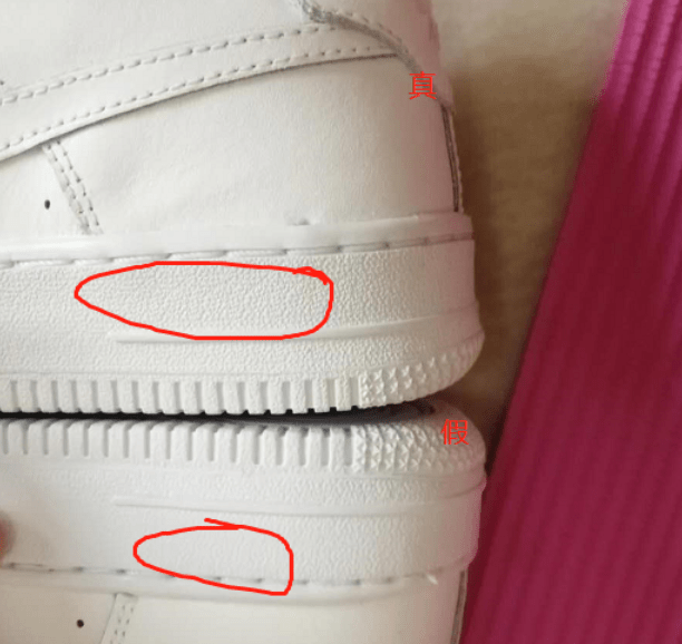 Nike空军一号真假鉴别指南，Nike空军一号真假鉴别攻略
