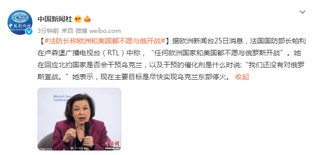 俄回应美俄开战言论，理性对话，避免战争迷雾，俄回应美俄开战言论，倡导理性对话，驱散战争迷雾