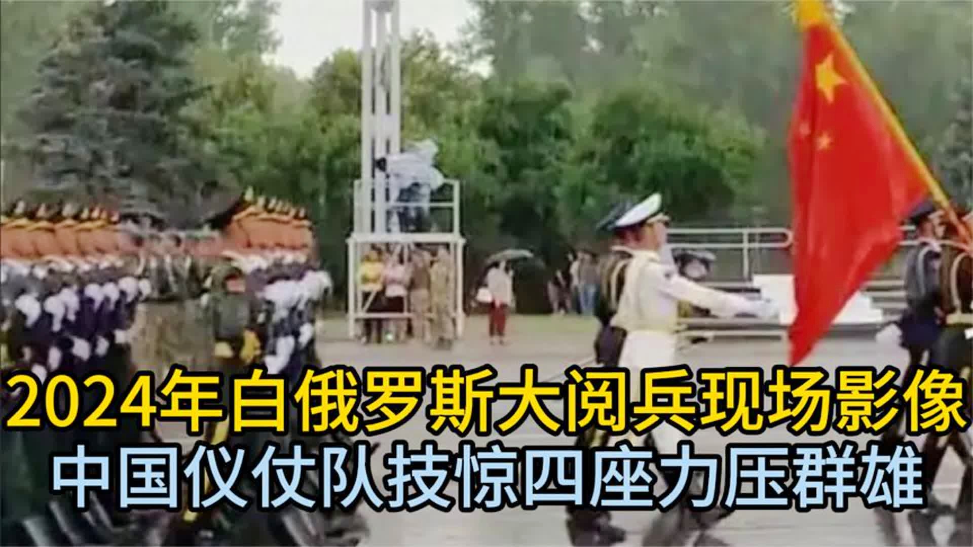 2024年中国与白俄罗斯联合军演，深化合作，共筑安全防线，中国与白俄罗斯联合军演深化合作，共筑安全防线