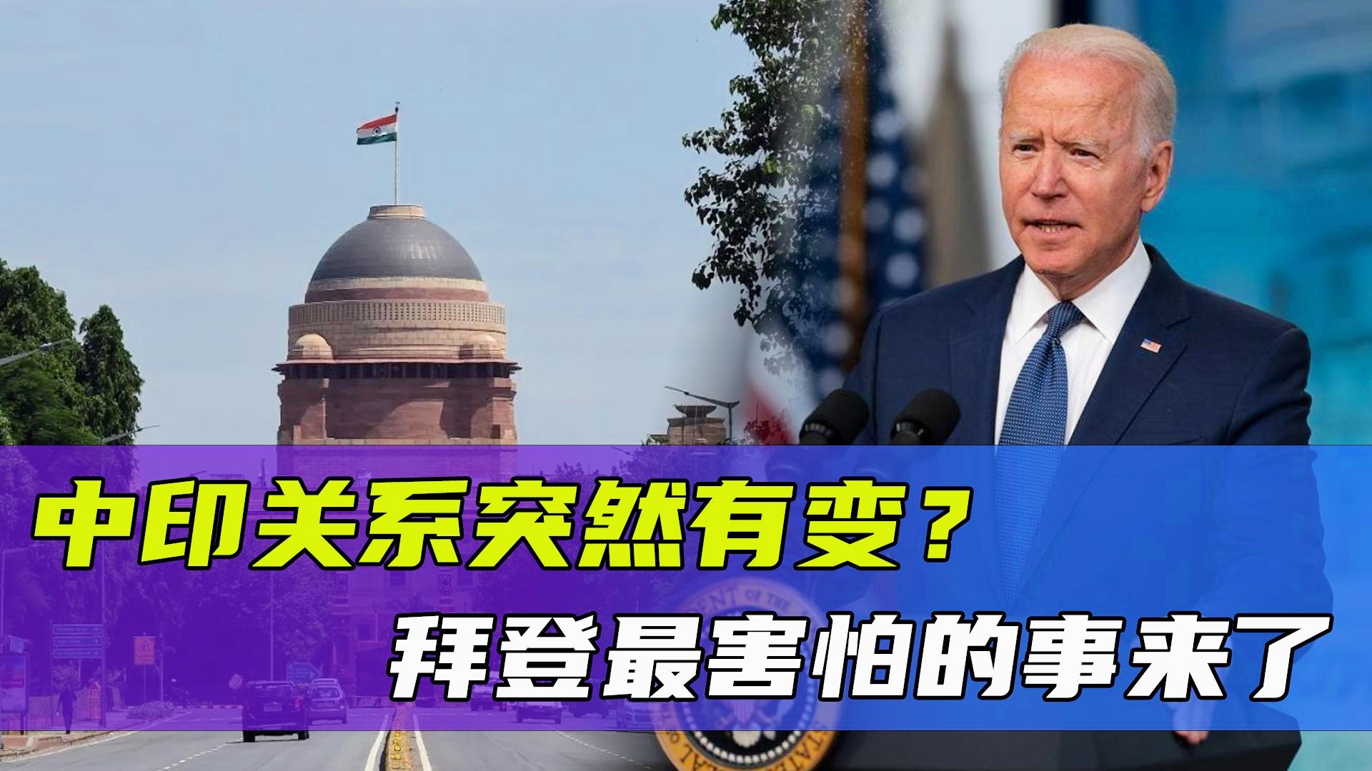印媒曝出重要消息，揭示背后的深层含义与影响，印媒揭秘，重大消息背后的深层含义与影响