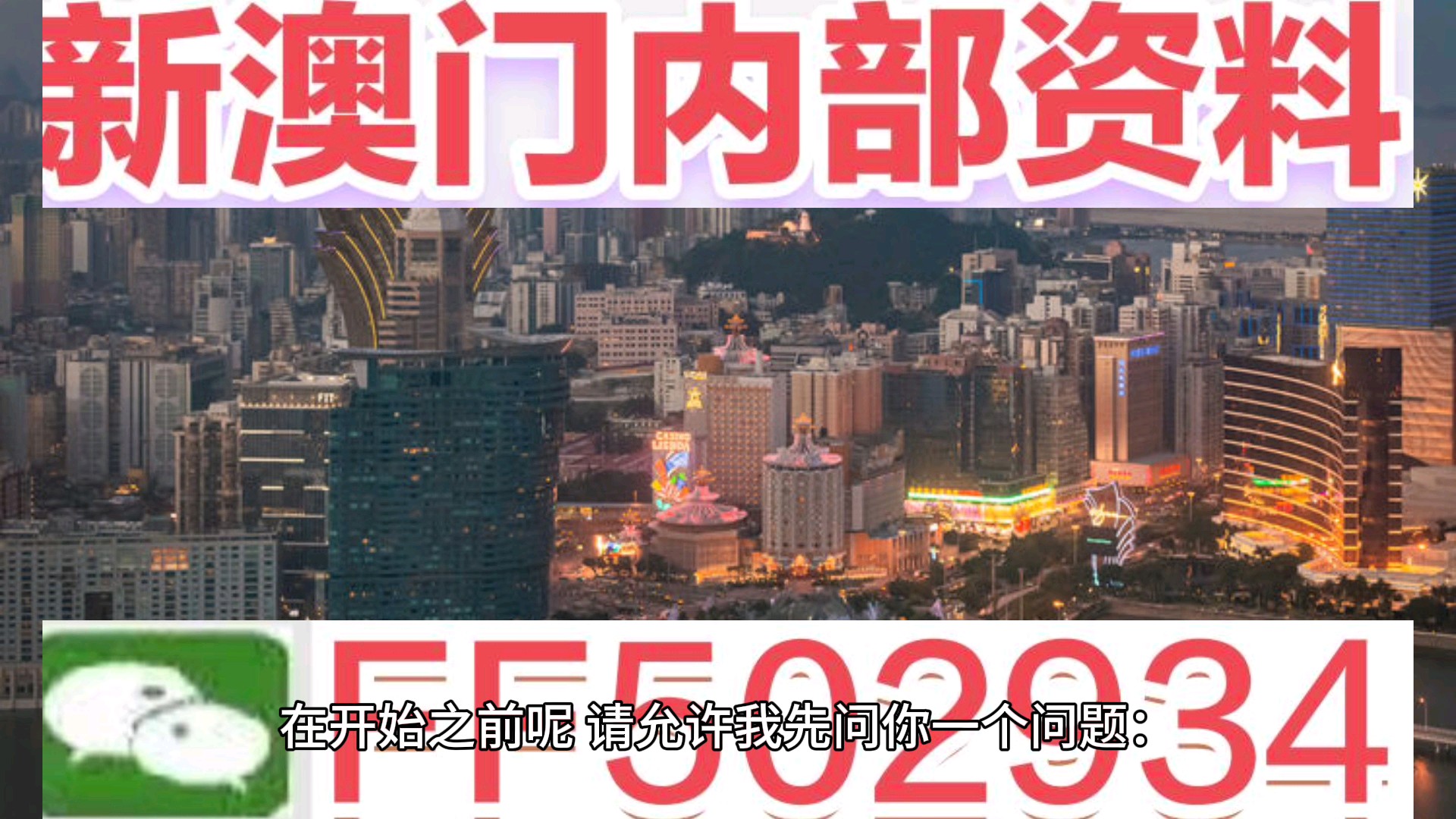 澳门六开彩的开奖时间，探索与解析，澳门六开彩开奖时间解析与探索
